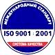 Плакаты по электробезопасности и охране труда соответствует iso 9001:2001